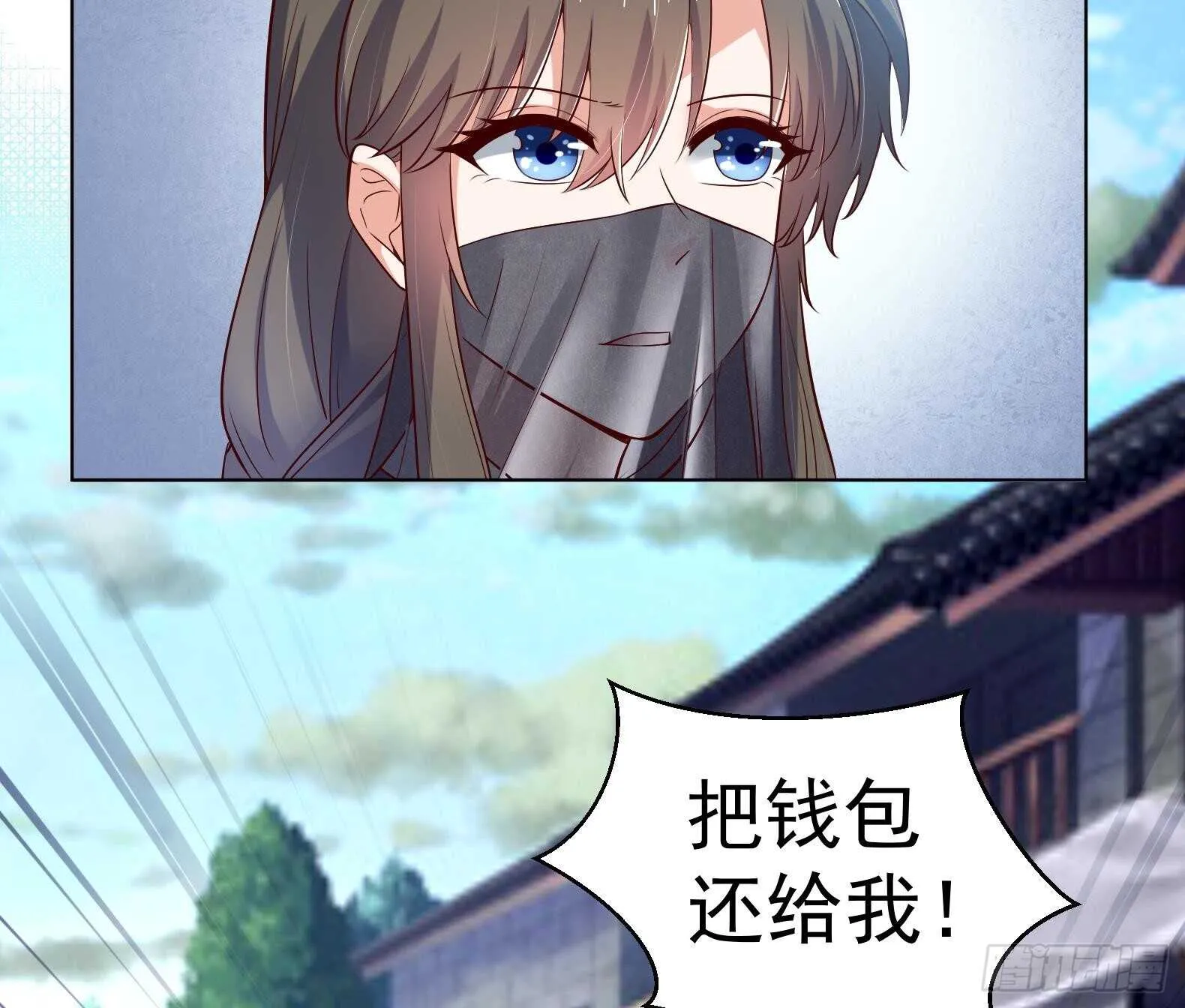 第35话 反转 2 第25页