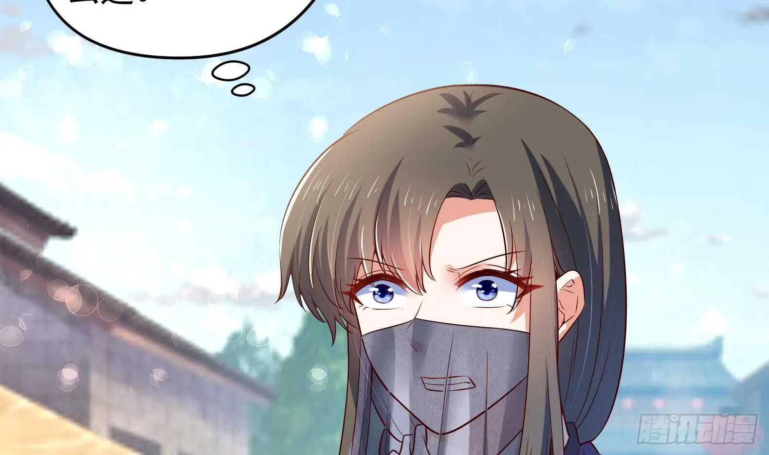 第35话 反转 2 第38页