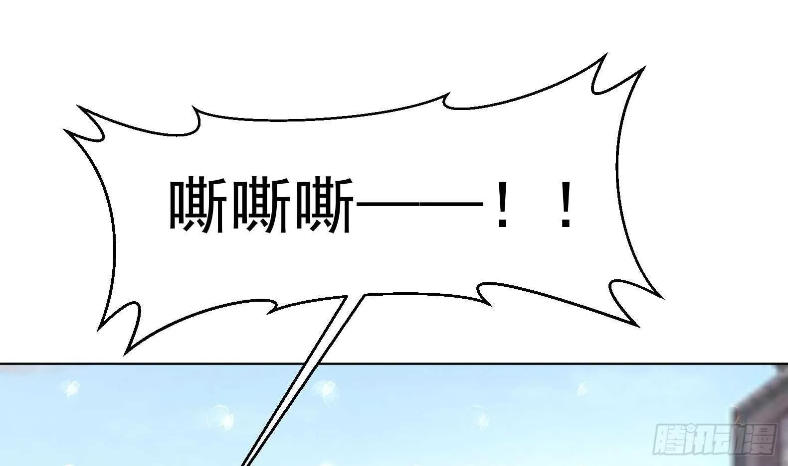 第35话 反转 2 第40页