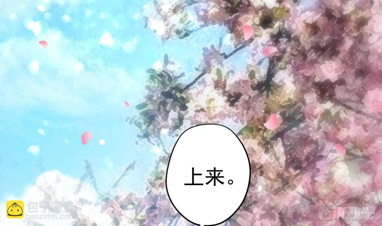 第35话 反转 2 第44页