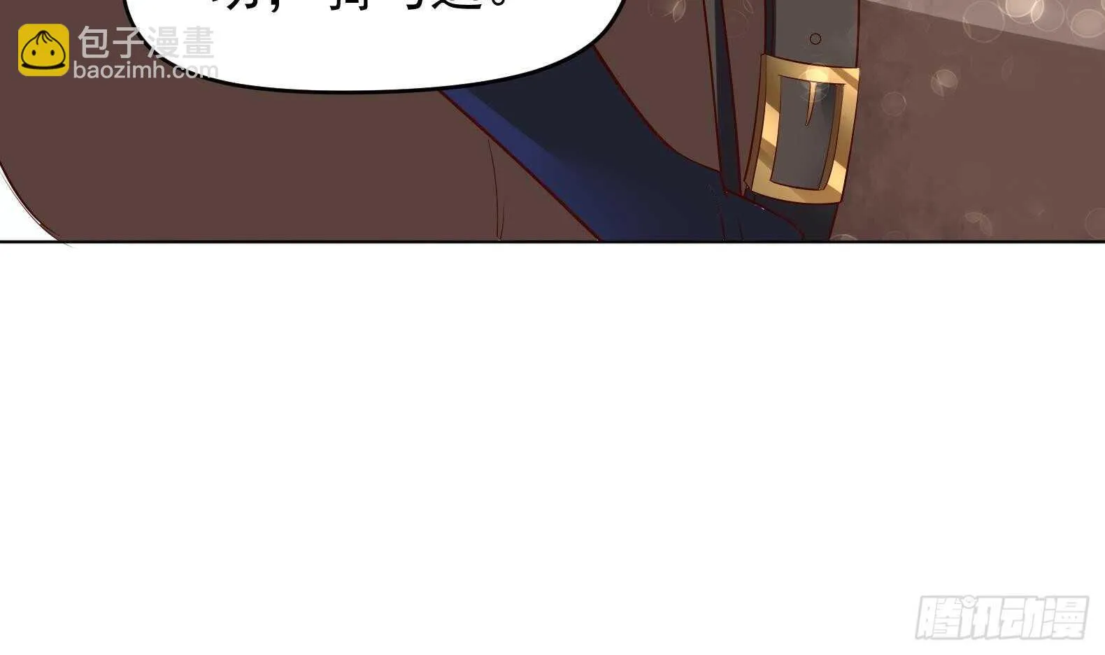 第35话 反转 2 第48页
