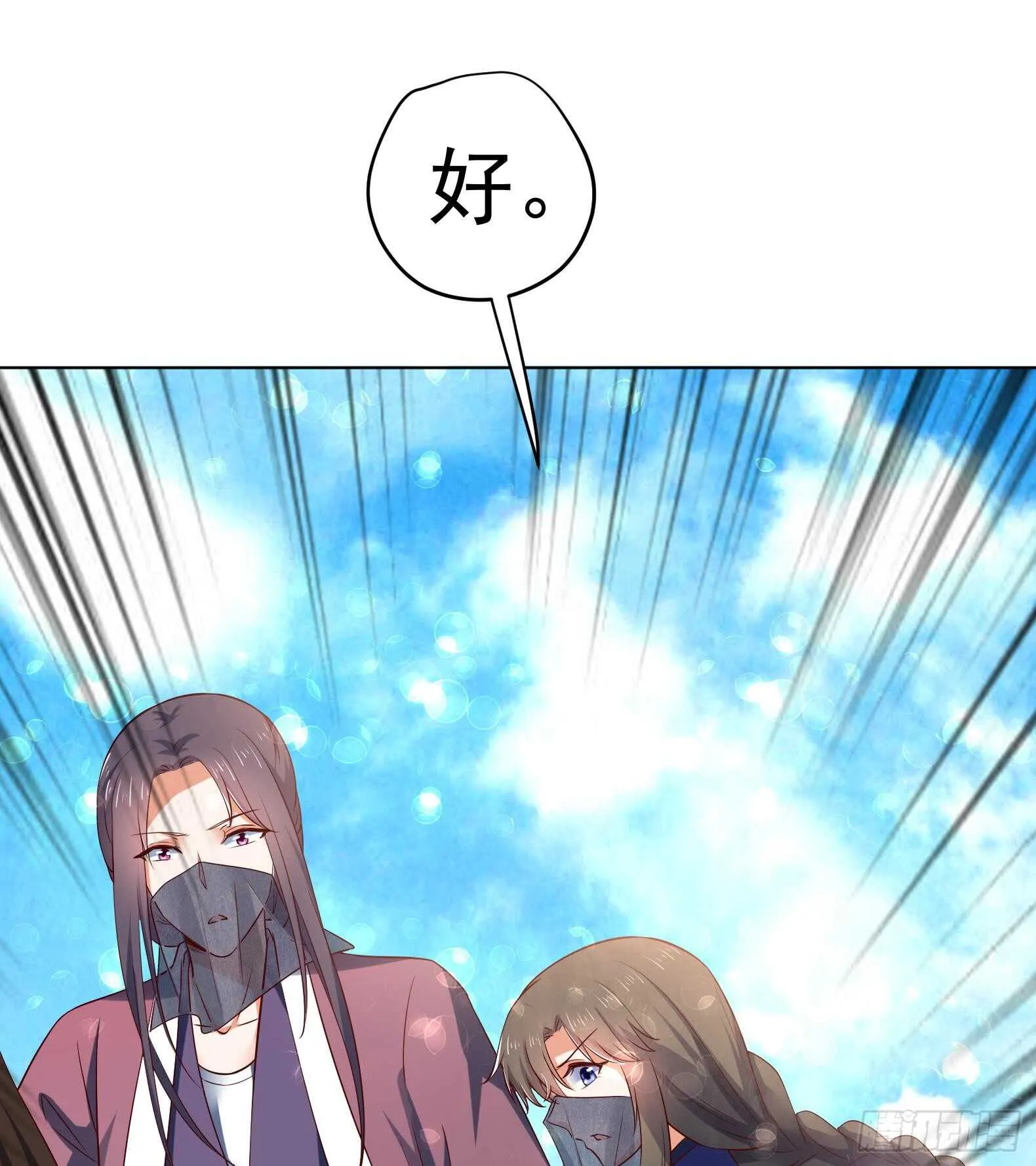 第35话 反转 2 第49页
