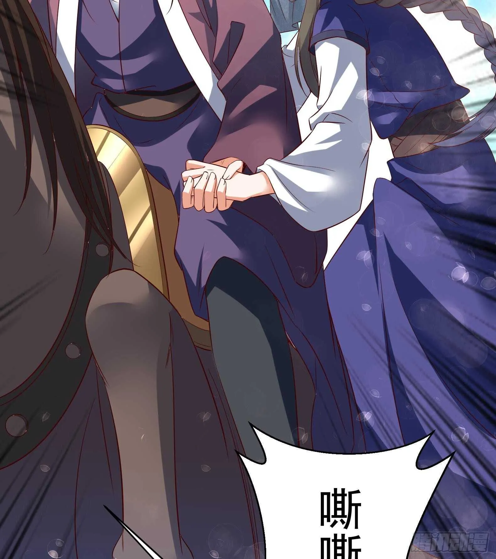 第35话 反转 2 第50页