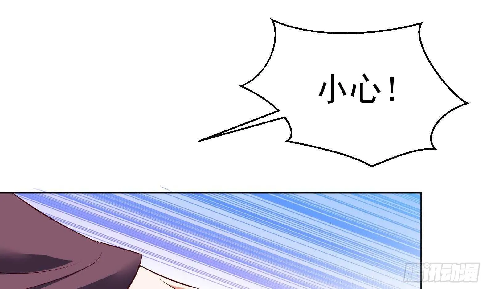 第35话 反转 2 第54页