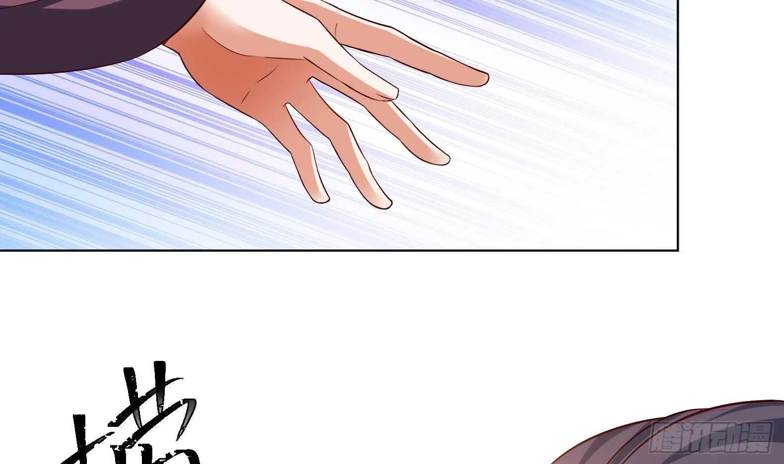 第35话 反转 2 第55页