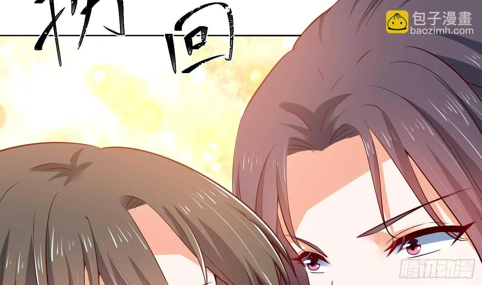 第35话 反转 2 第56页