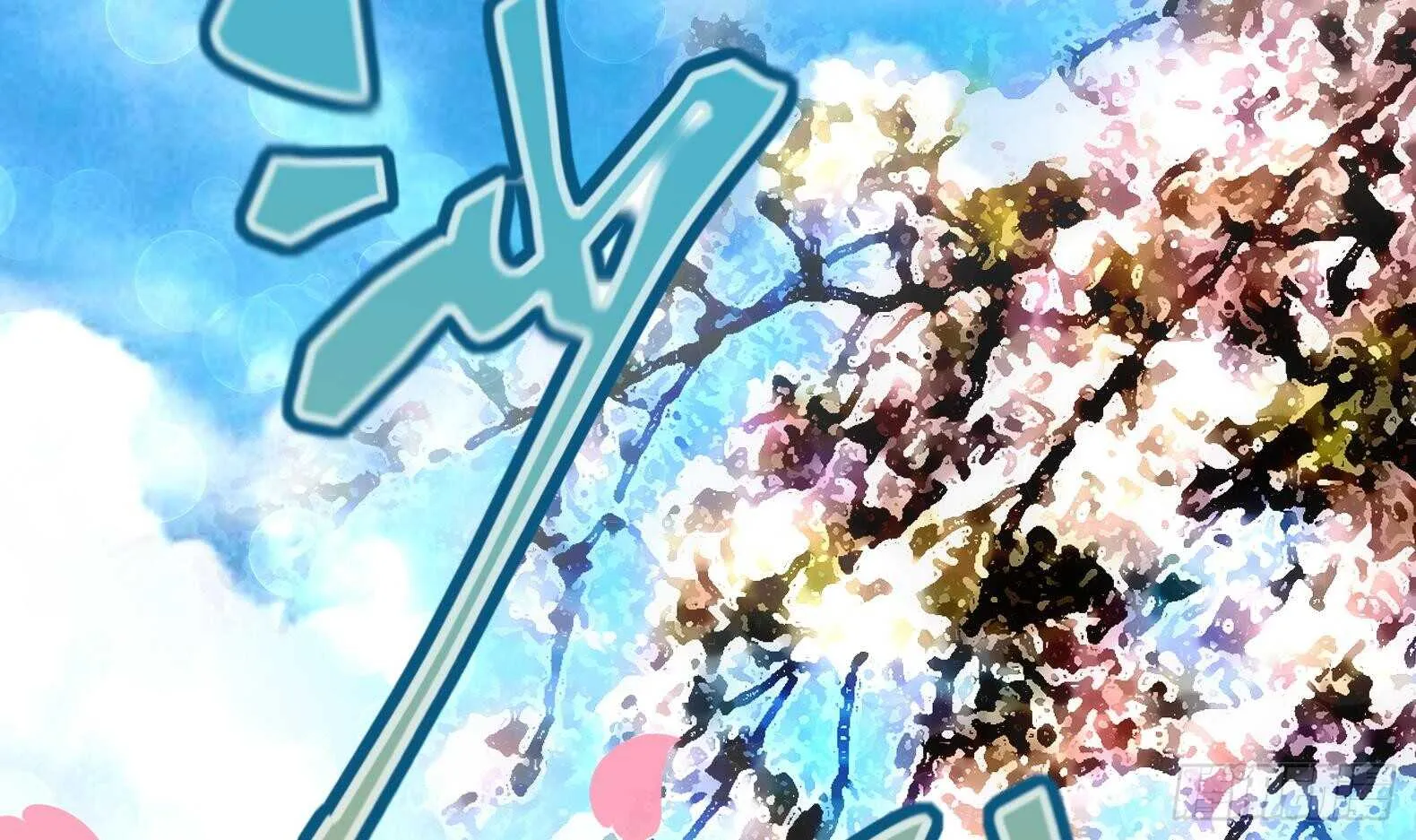 第35话 反转 2 第60页