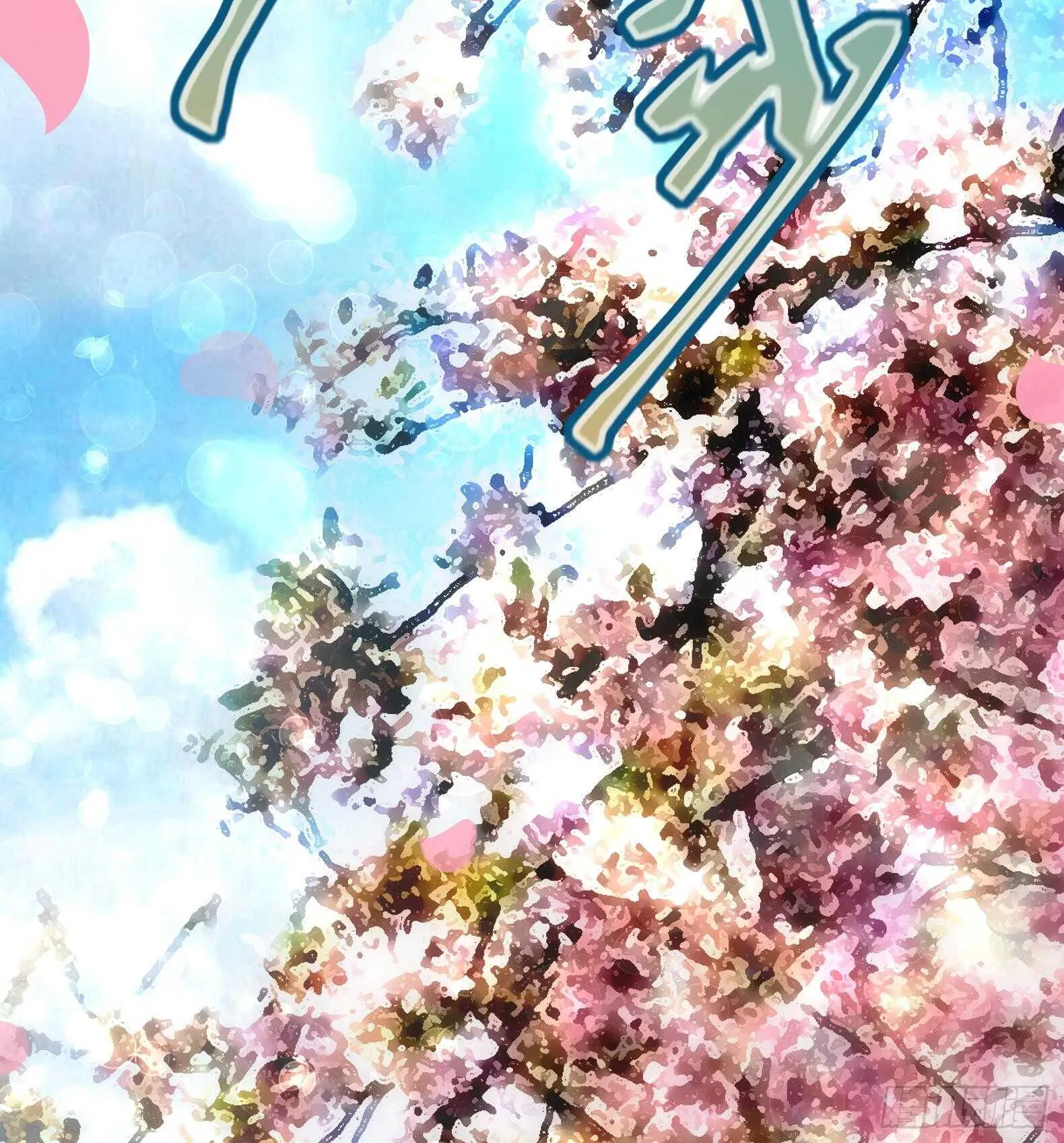 第35话 反转 2 第61页