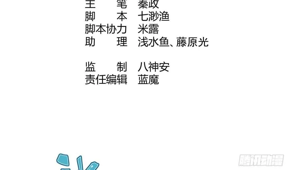 第34话 反转 1 第4页