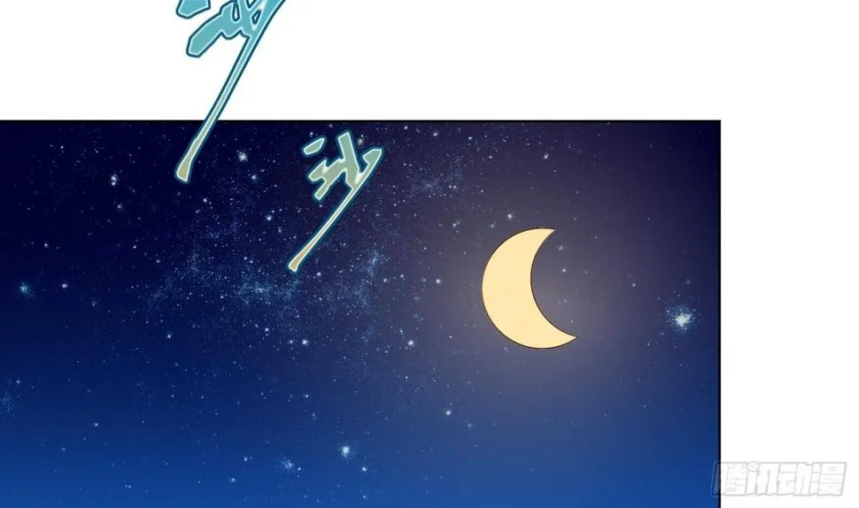 第34话 反转 1 第5页