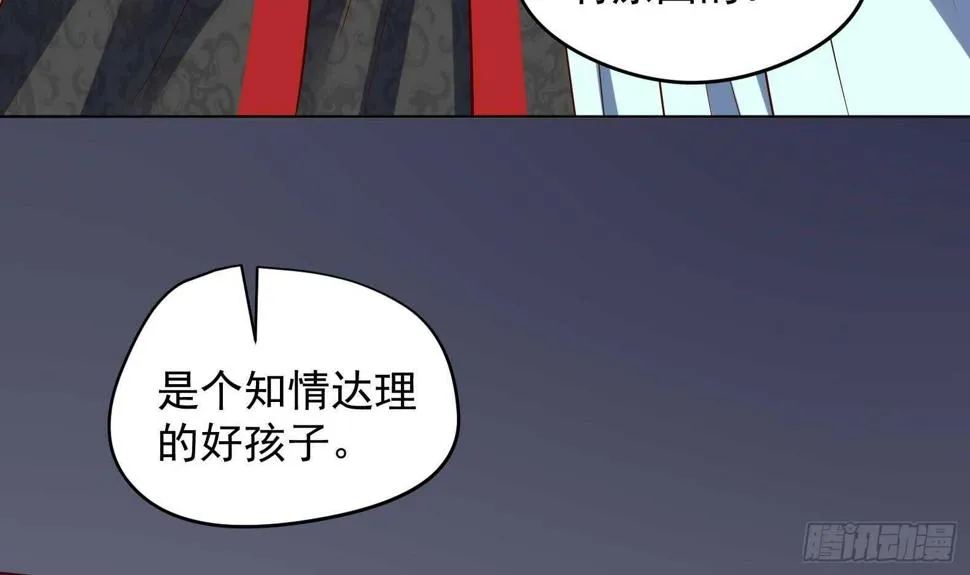 第34话 反转 1 第9页