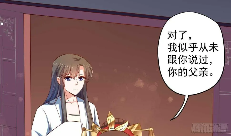 第34话 反转 1 第10页