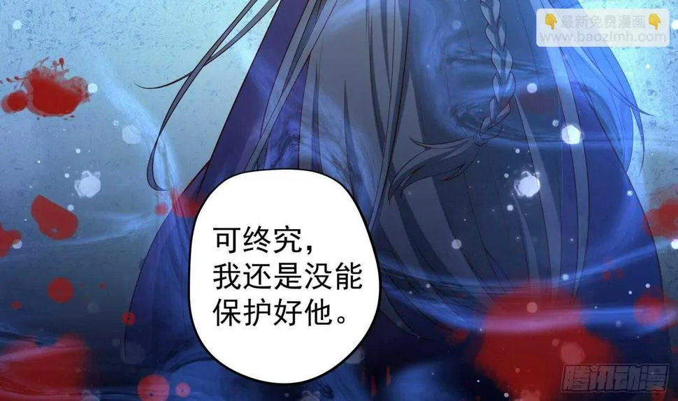 第34话 反转 1 第14页