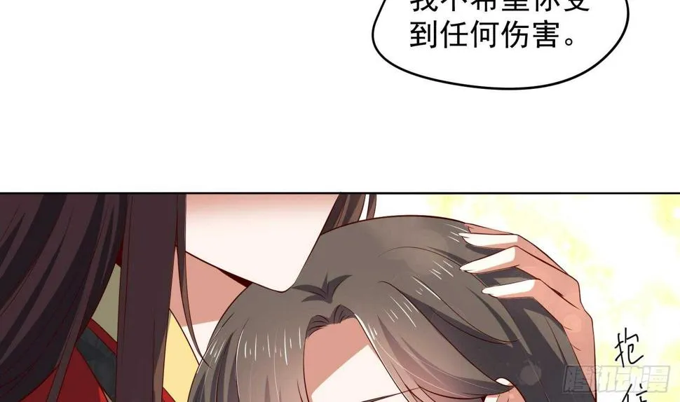 第34话 反转 1 第19页