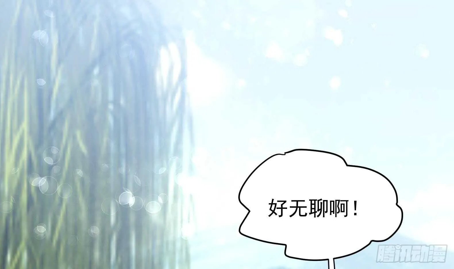 第34话 反转 1 第23页