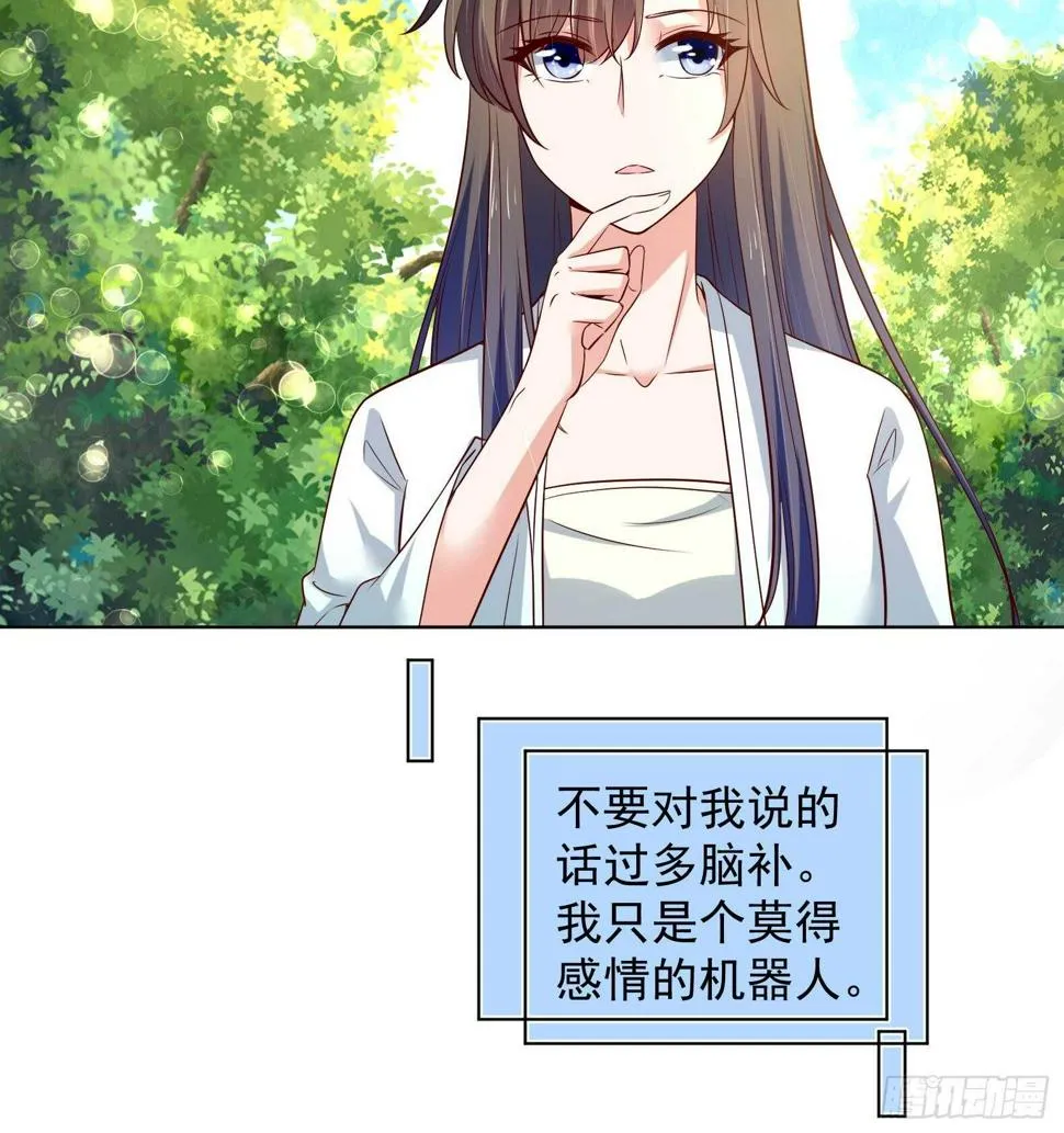 第34话 反转 1 第27页