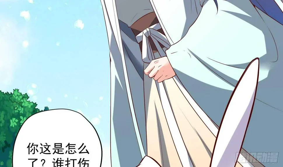第34话 反转 1 第32页