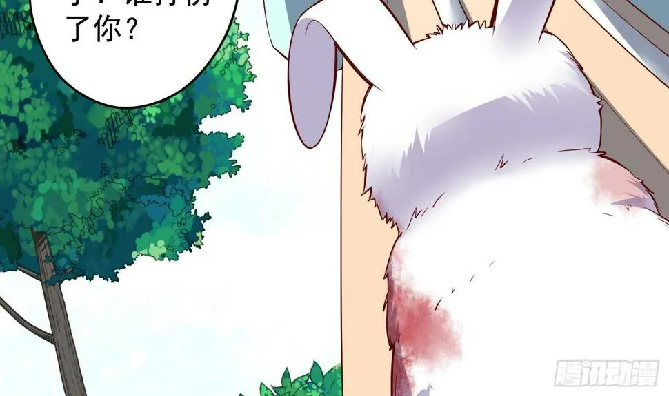 第34话 反转 1 第33页