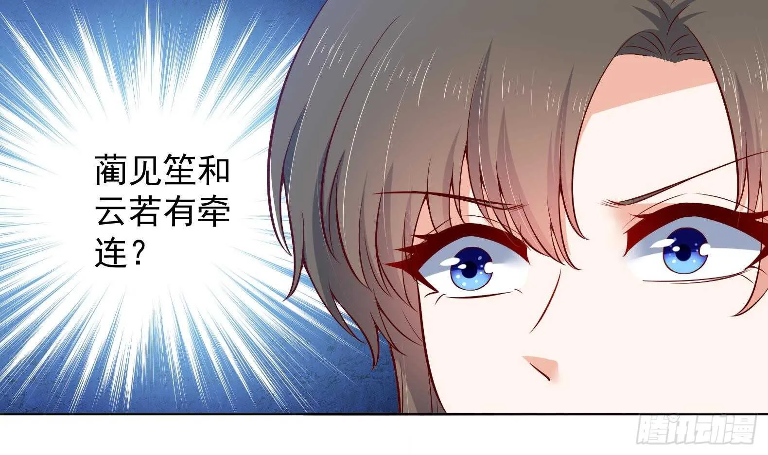 第34话 反转 1 第37页