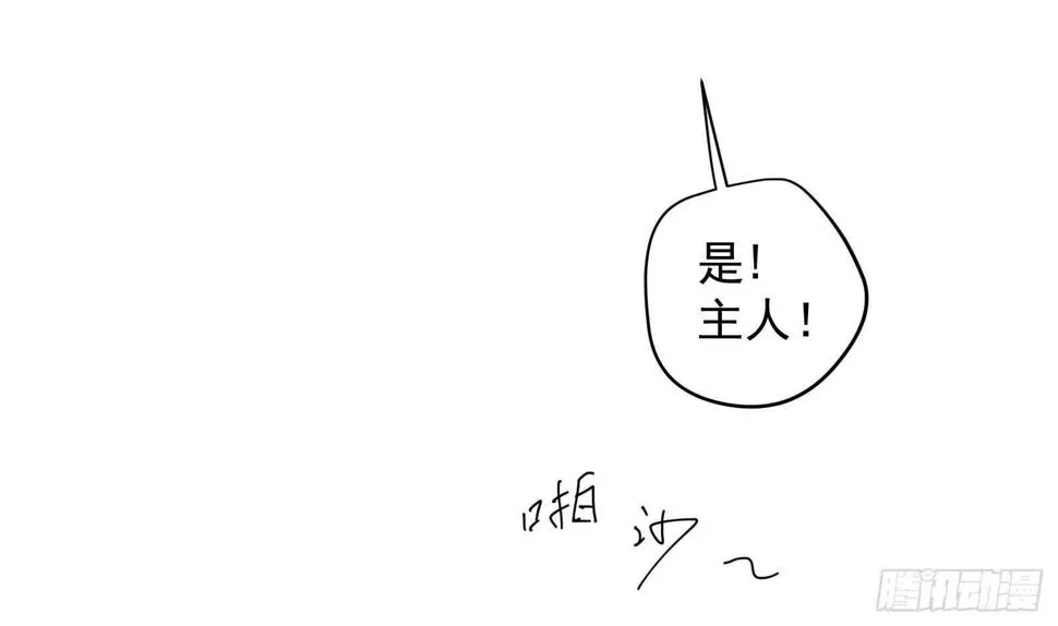 第34话 反转 1 第41页