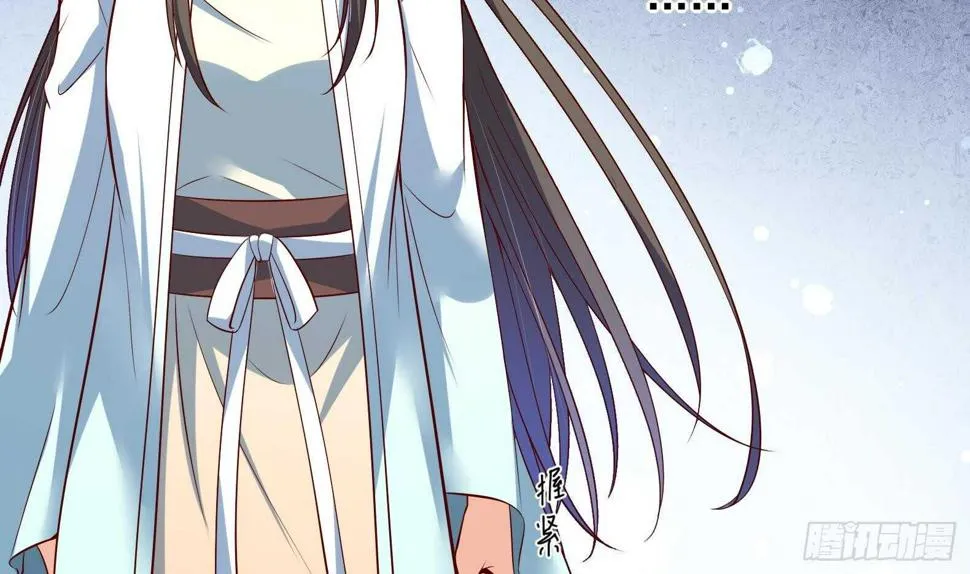 第34话 反转 1 第43页