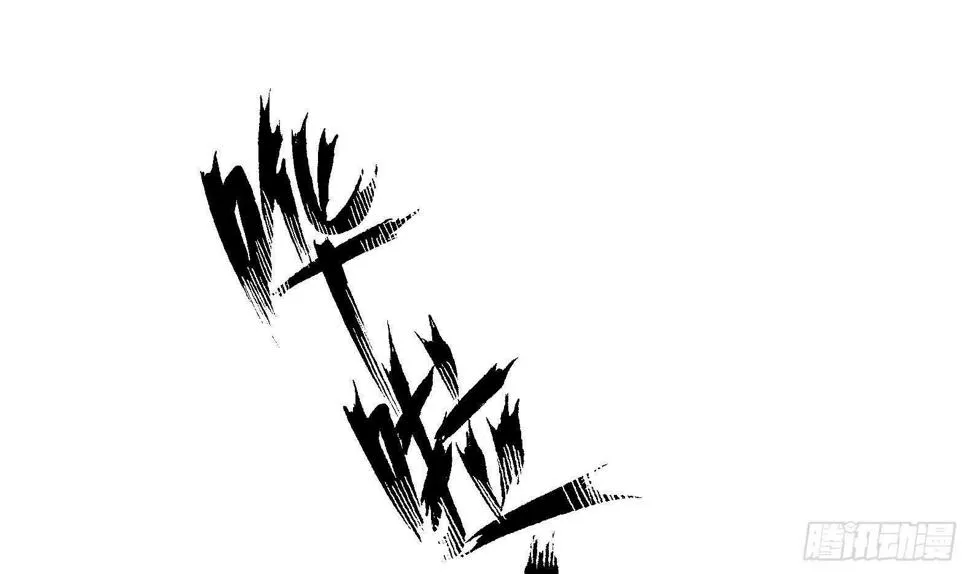 第34话 反转 1 第52页