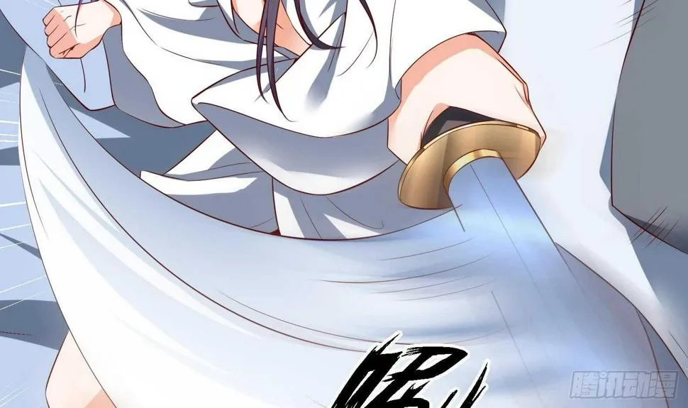 第34话 反转 1 第54页