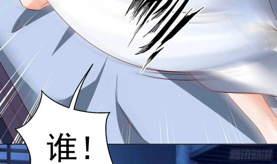 第34话 反转 1 第55页