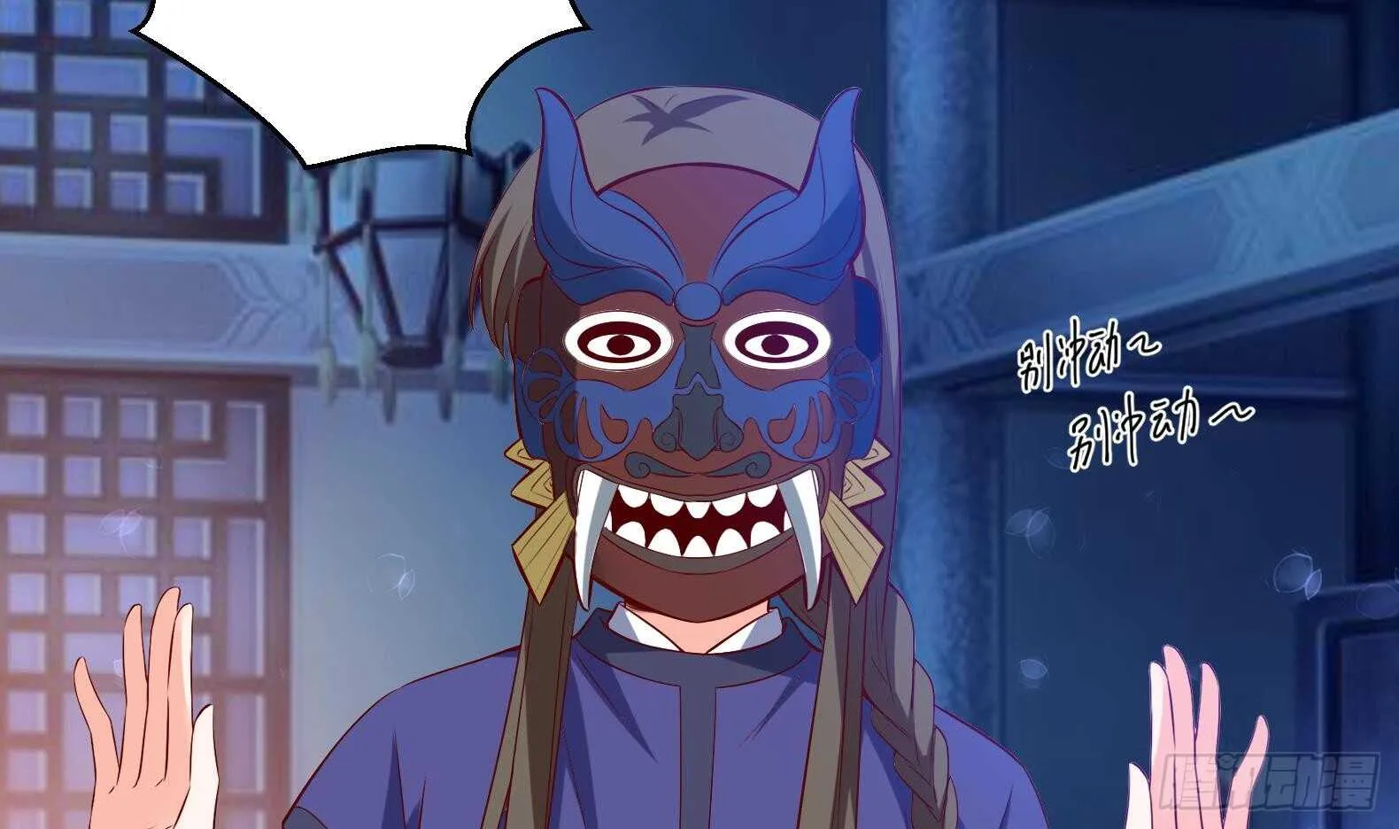 第34话 反转 1 第56页