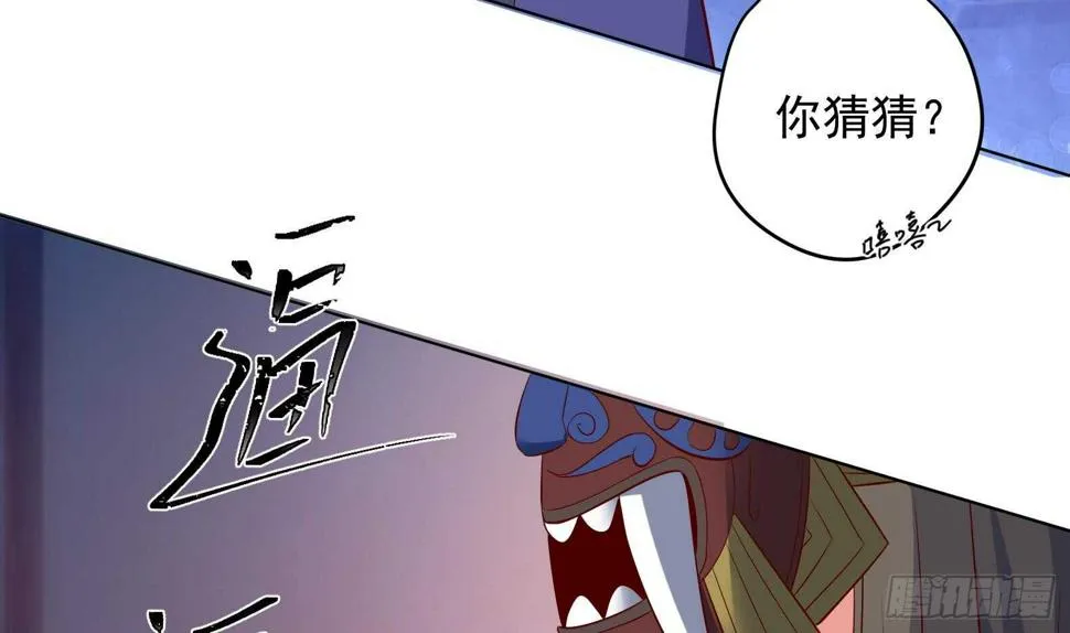第34话 反转 1 第58页