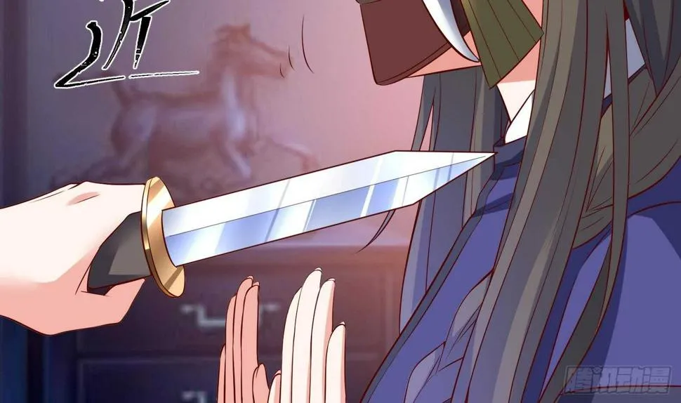 第34话 反转 1 第59页