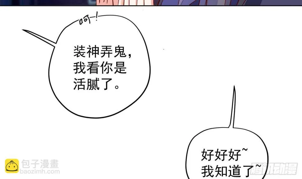 第34话 反转 1 第60页
