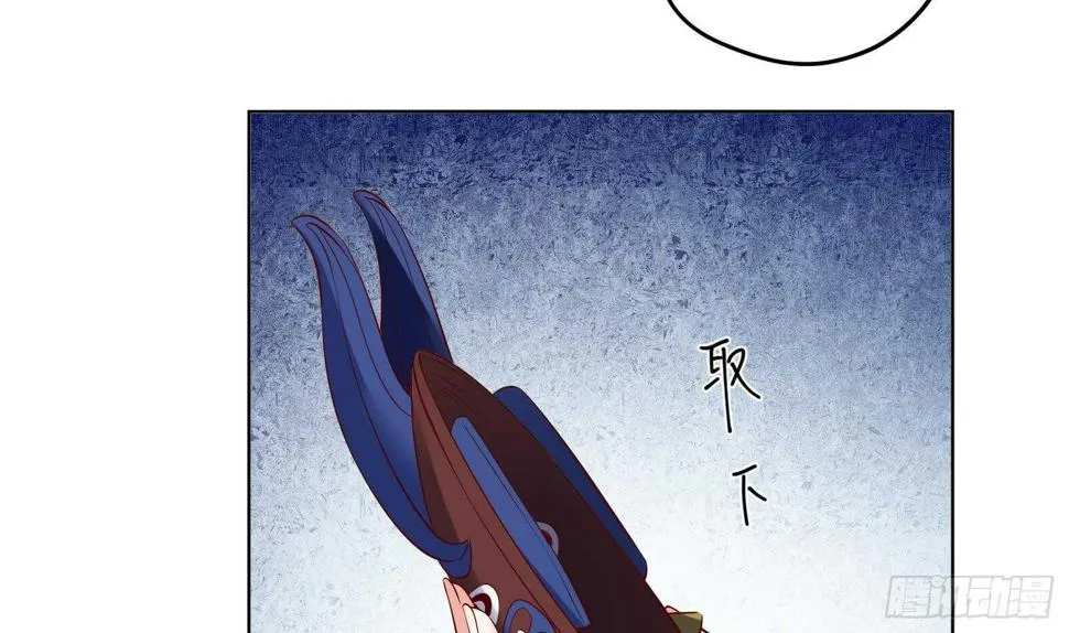 第34话 反转 1 第61页