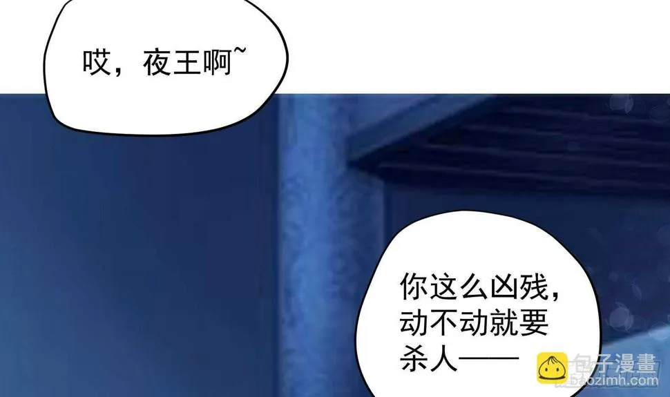 第34话 反转 1 第63页