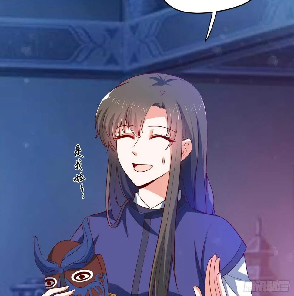 第34话 反转 1 第64页