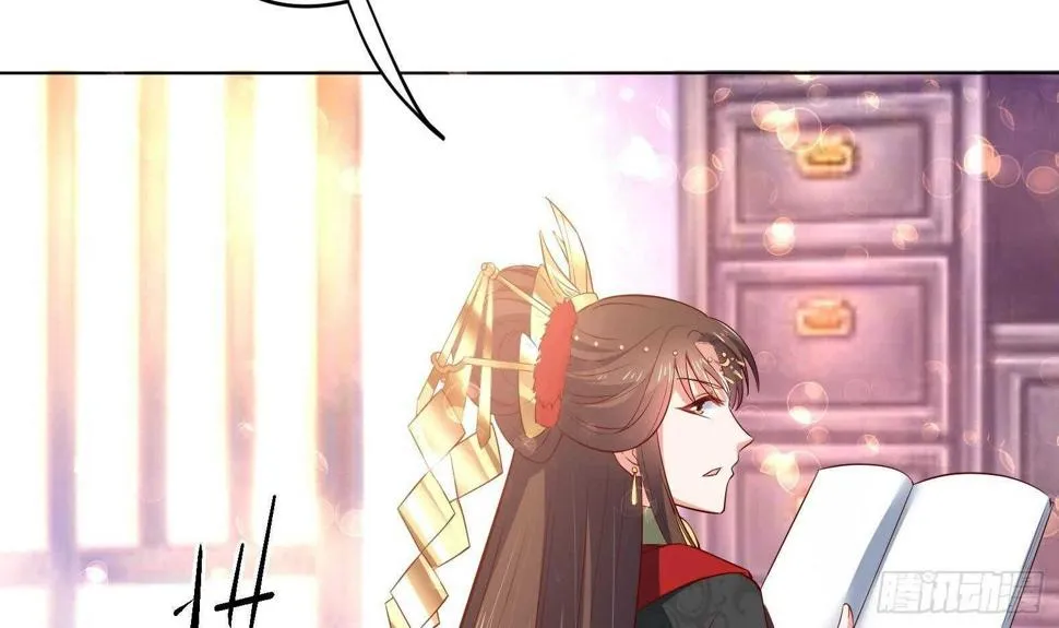 第33话 被褫夺封号！？ 第12页