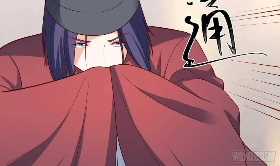第33话 被褫夺封号！？ 第15页