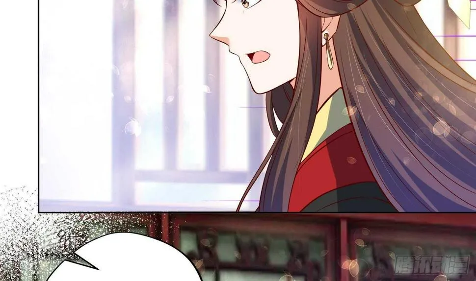 第33话 被褫夺封号！？ 第20页