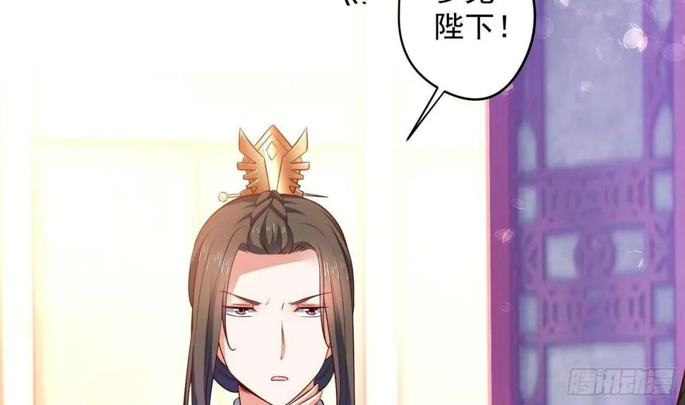 第33话 被褫夺封号！？ 第22页