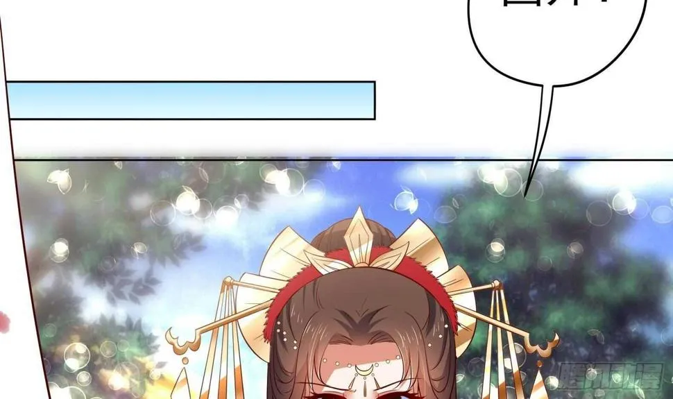 第33话 被褫夺封号！？ 第30页