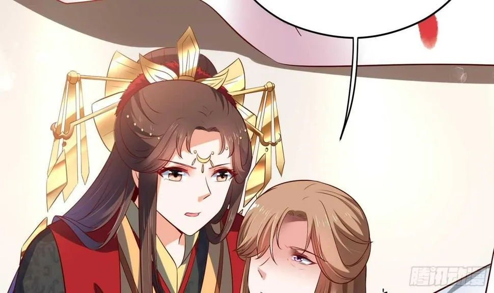第33话 被褫夺封号！？ 第39页