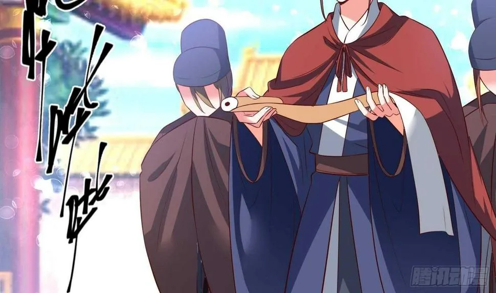 第33话 被褫夺封号！？ 第59页