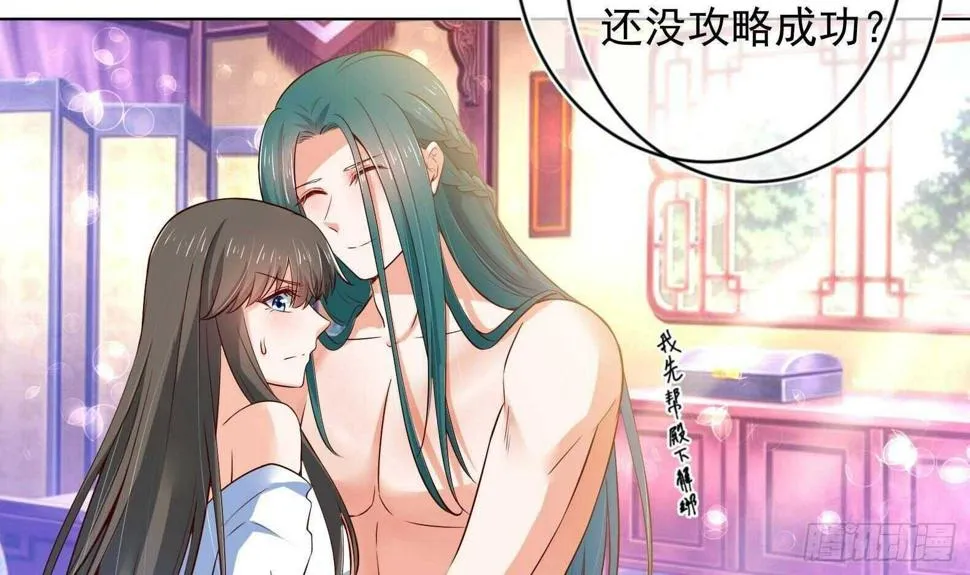 第32话 全员恶人3 第6页
