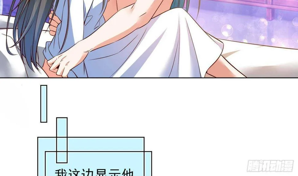 第32话 全员恶人3 第7页