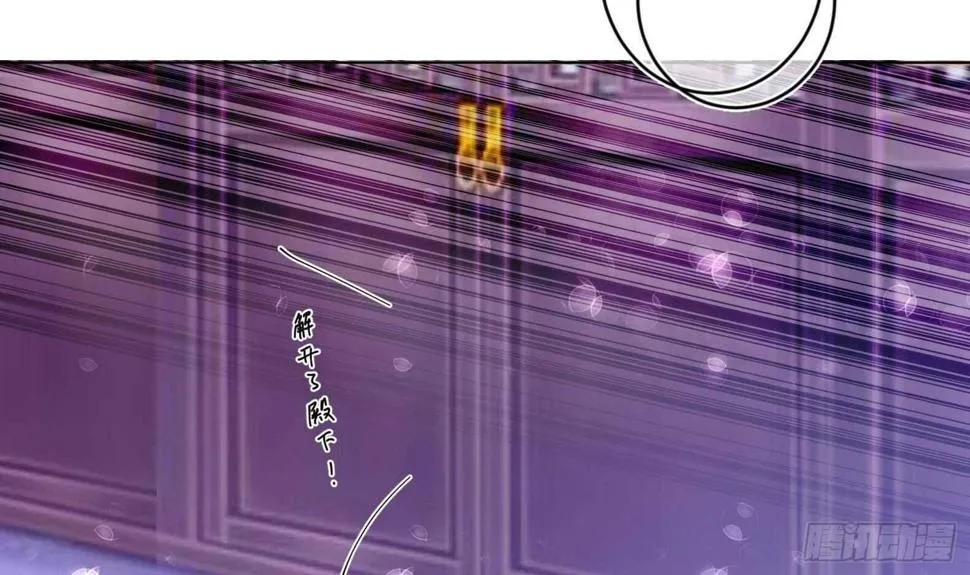 第32话 全员恶人3 第9页