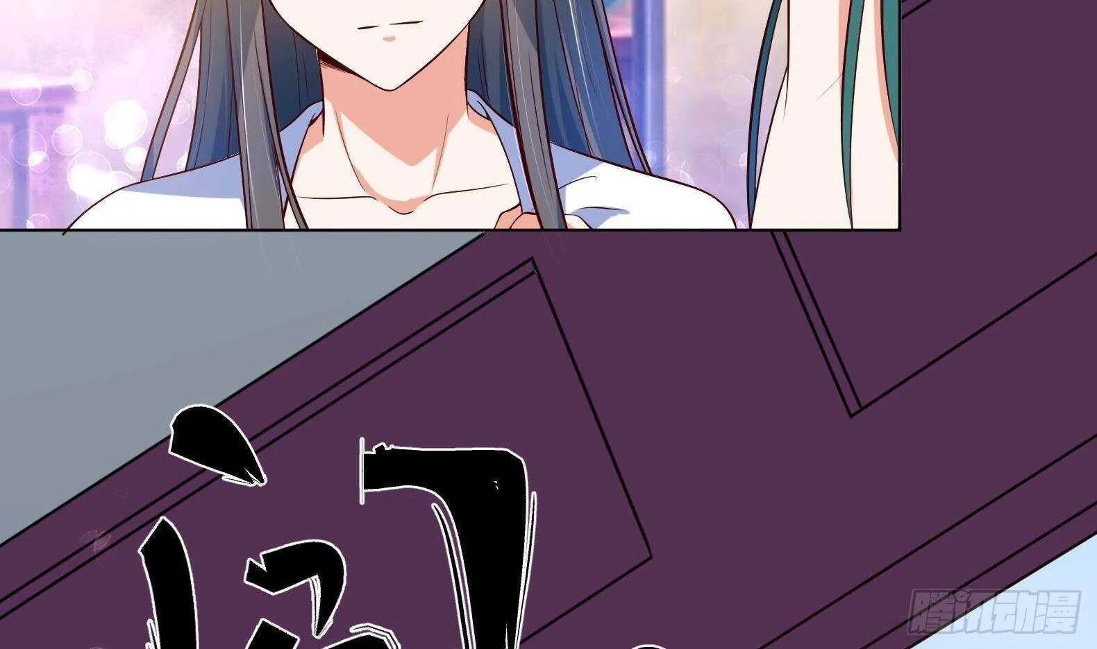 第32话 全员恶人3 第13页