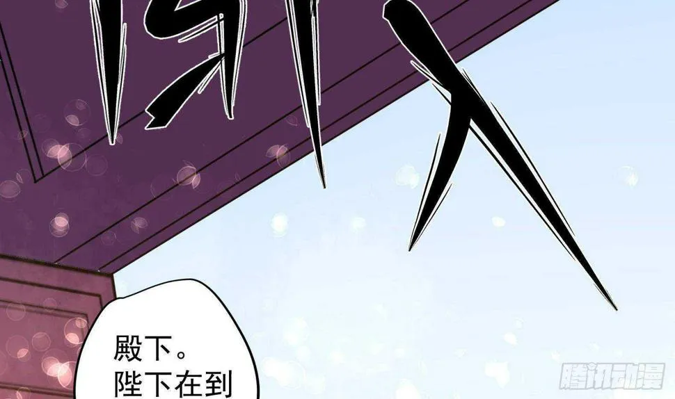 第32话 全员恶人3 第14页