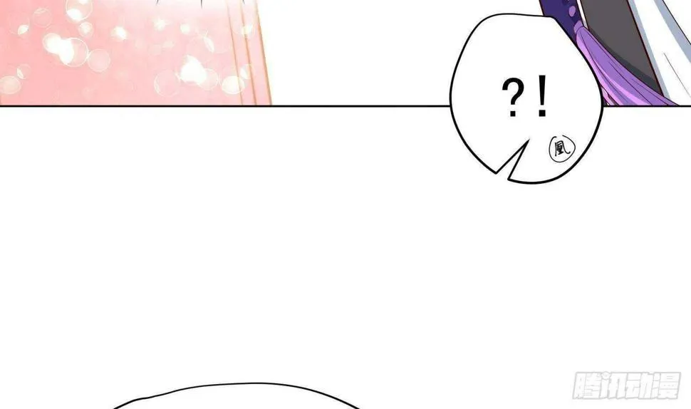 第32话 全员恶人3 第17页