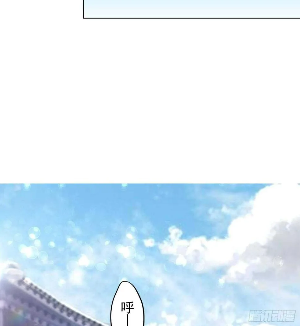第32话 全员恶人3 第25页