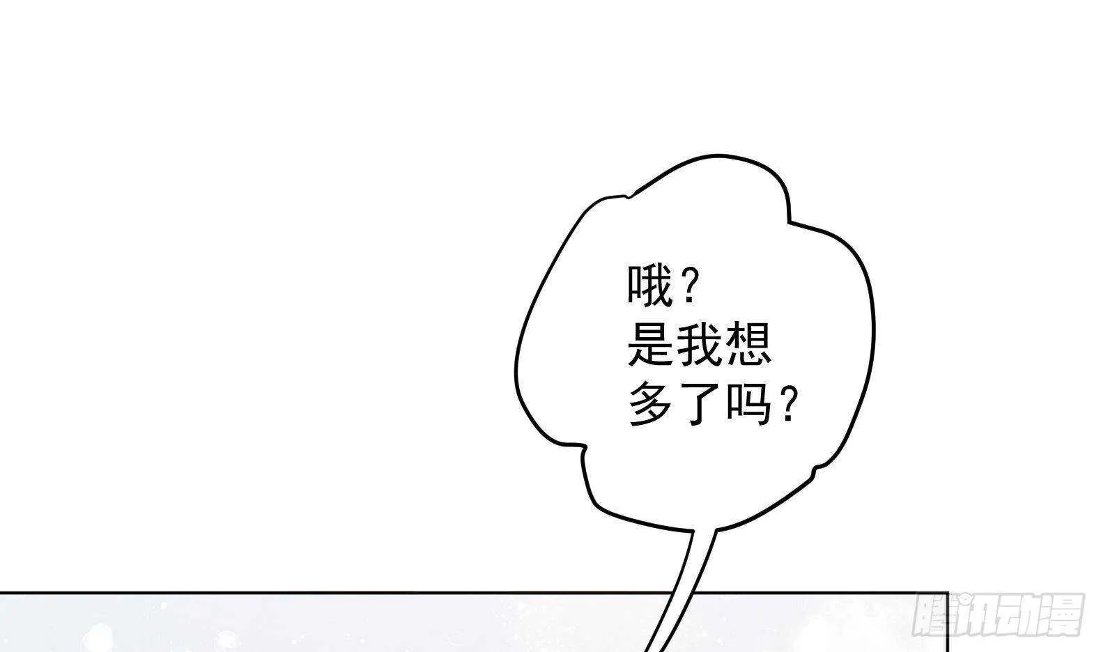 第32话 全员恶人3 第28页